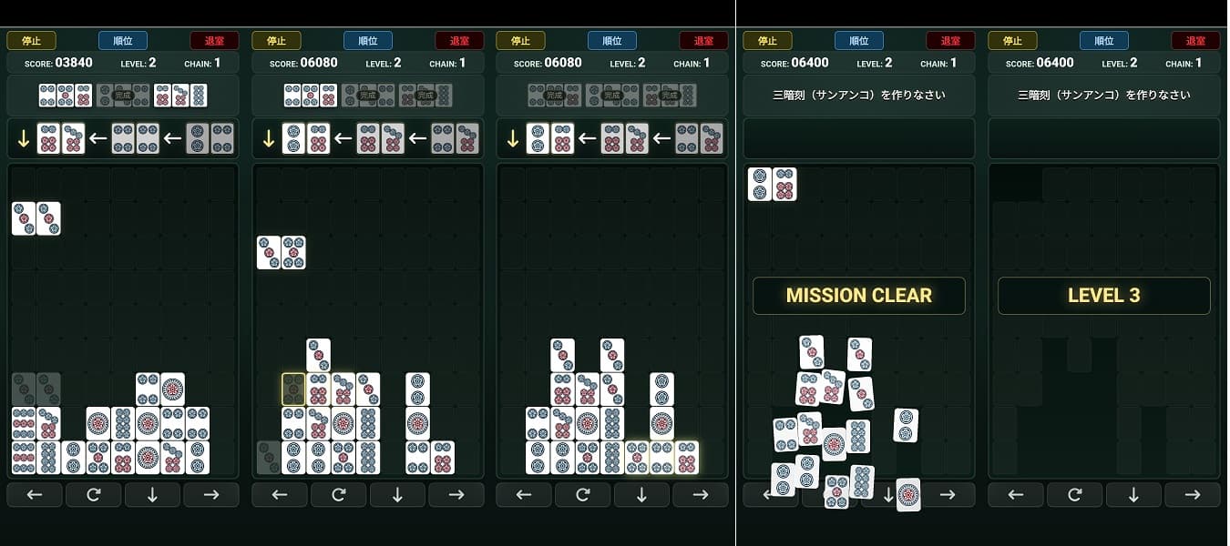 ぱいぱいのゲーム画面
